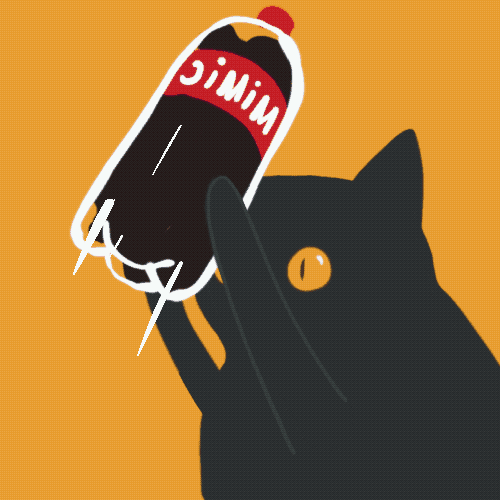 小猫摇可乐