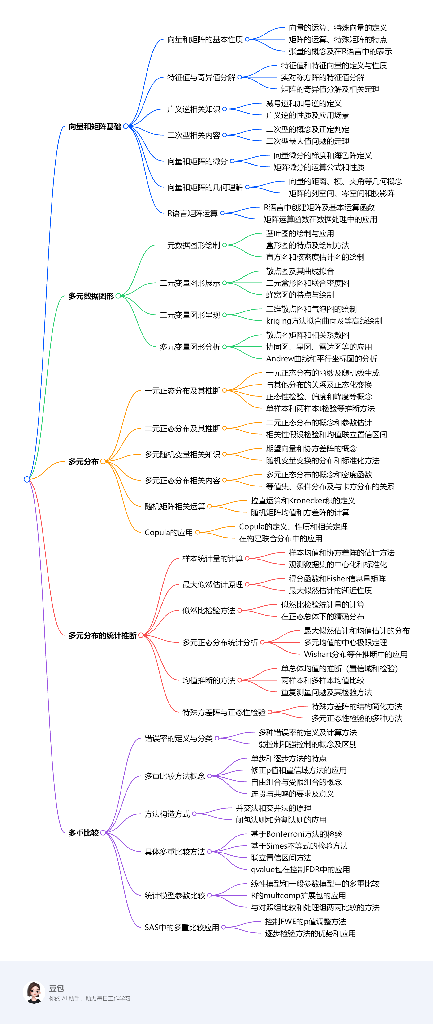 exported_image.png